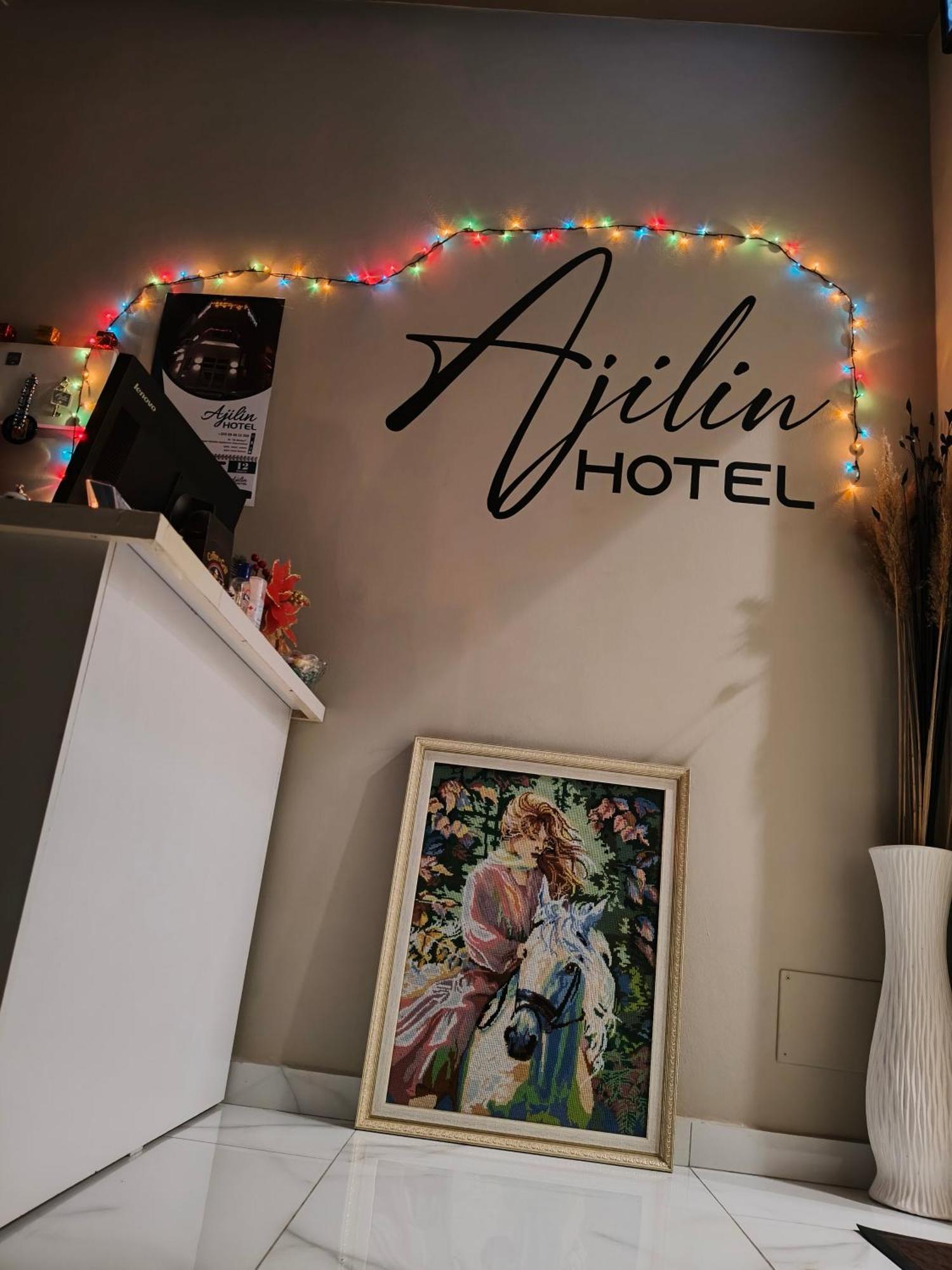 Ajilin Hotel Rooms Корча Экстерьер фото